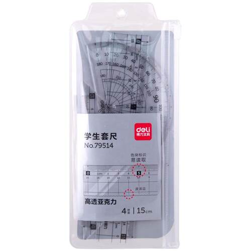得力套尺学生不费眼大数字尺子四件套三角尺直尺格尺量角器套装透明亚克力材质多规格套装学生用考试几何推荐