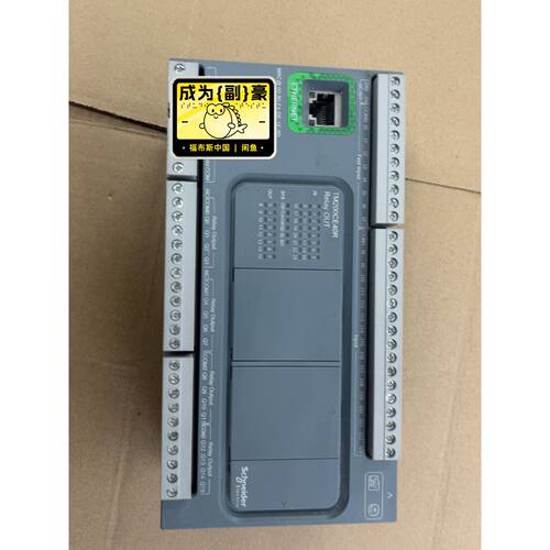 询价下单TM200CE40R 施耐德 PLC模块 可开发票