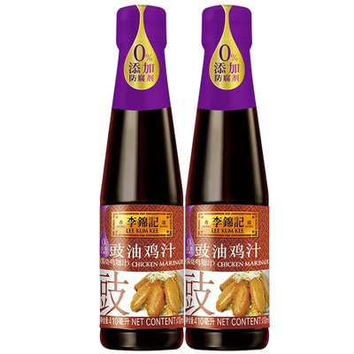 李锦记豉油鸡汁410ml*2瓶