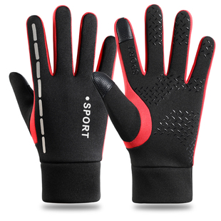 手套男秋冬季加绒保暖触屏户外跑步骑行开摩托车外卖防风防水防滑