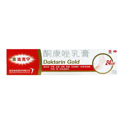 【金达克宁】酮康唑乳膏2%*15g*1支/盒