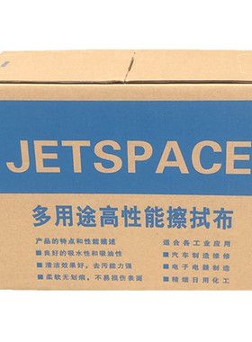 多用途高性能工业擦拭布无纺尘布