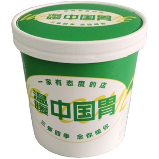 圆形680ml一次性纸碗牛皮纸粥桶外卖汤碗甜品炒酸奶粥打包盒带盖