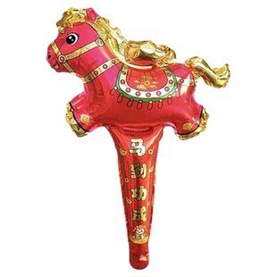 新年手持棒充气铝膜气球安全无毒马年儿童幼儿园拍照表演道具礼品