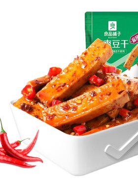 【79元任选15件】良品铺子Q爽豆干128g豆皮豆腐干自选零食
