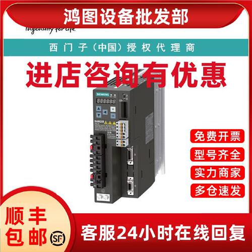 议价6SL3210-5FE10-4UF0西门子400V驱动器输入电压：380-480 V
