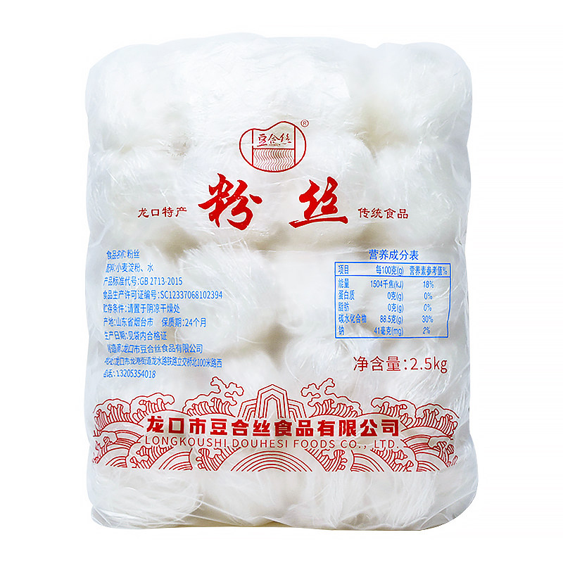 豆合丝粉丝小圆圈形粉丝商用批发