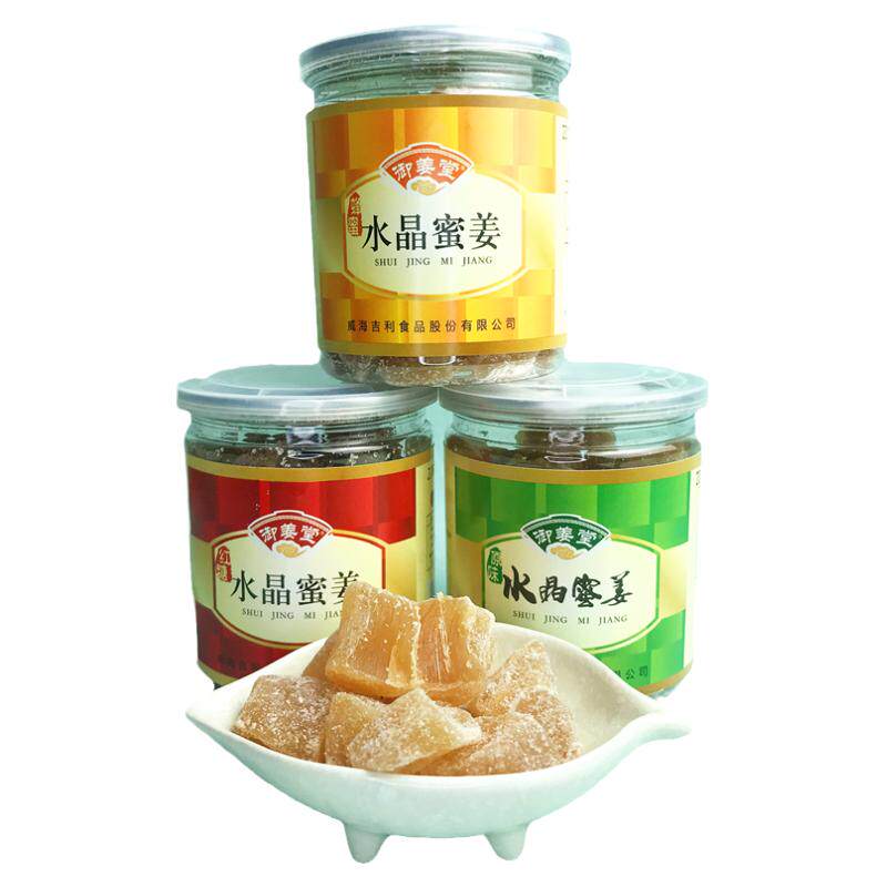 水晶蜜姜无添加乳山特产糖姜片