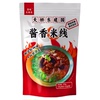 徐州米线天桥东建国7包肉酱米粉