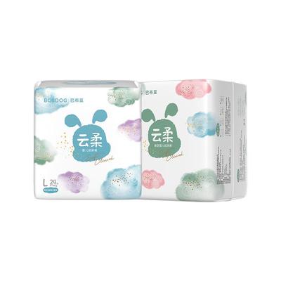 巴布豆纸尿裤试用装4片