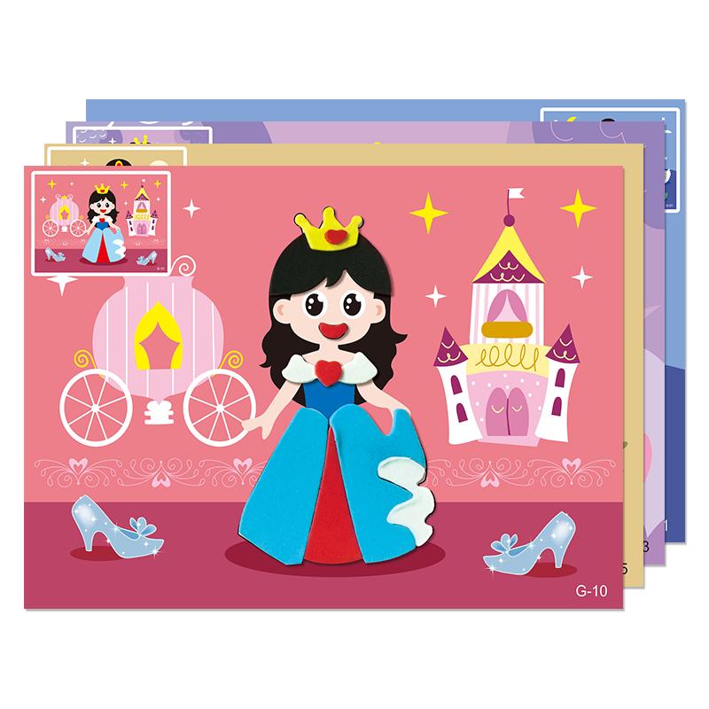 儿童EVA立体贴画3D手工贴纸diy玩具男孩女孩可涂色创意礼物幼儿园