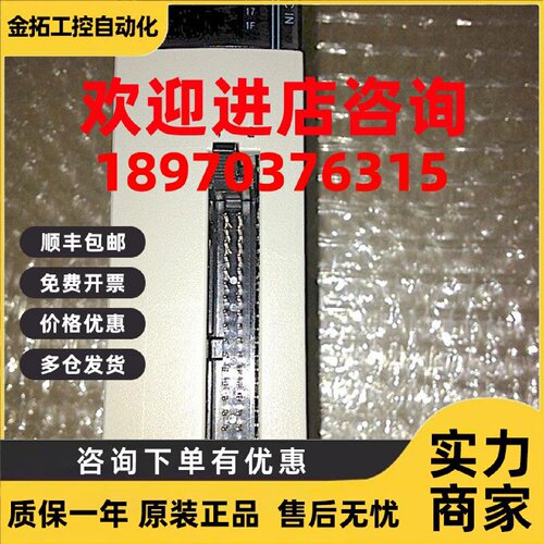议价罗克韦尔 NX-X32D