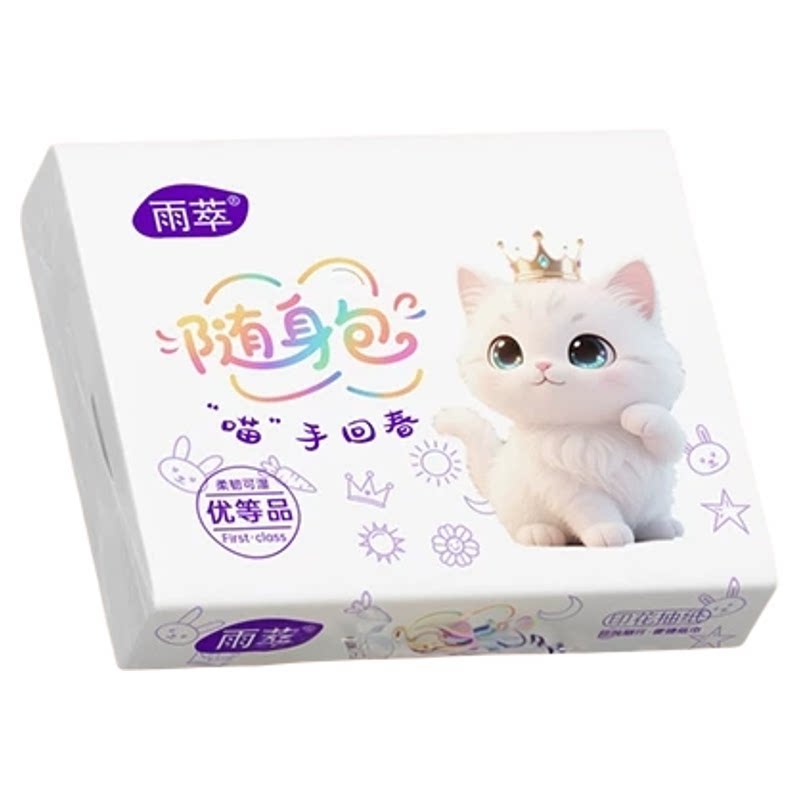 便携小包抽纸整箱实惠装