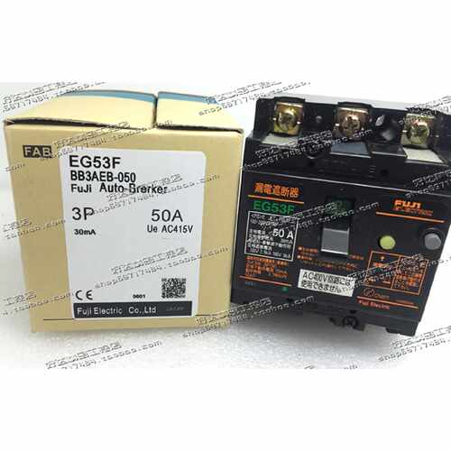 议价原装正品 富士FUJI 漏电断路器 EG53F 3P 30A 40A 50A 现货