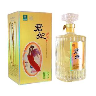 北大仓白酒君妃酒50度酱香型大容量4L装宴请礼赠沈腾推荐美人随机
