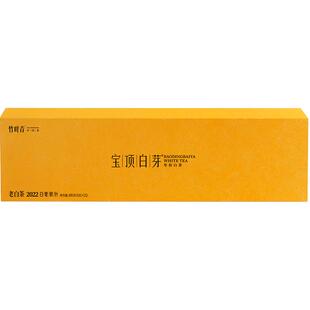 宝顶白芽2022年份高山老白茶一级白毫银针105g经典商务礼盒装
