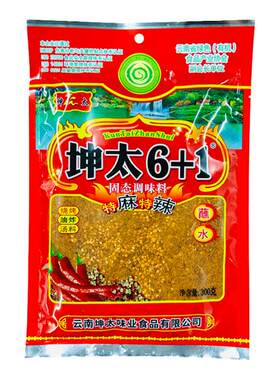 云南特产坤太6+1烧烤料火锅坤太