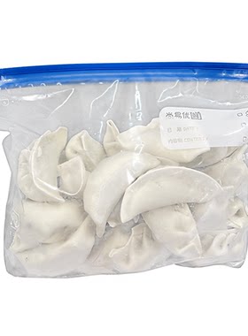 拉链式冰箱冷冻保鲜加厚密封袋