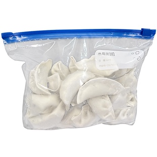 尚易优鲜拉链密封袋加厚冰箱保鲜家用腊肉分装食品速封袋冷冻专用