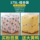 175L Pink Basana+175L Big Yellow Yellow Duck [купить один, получи один бесплатно]