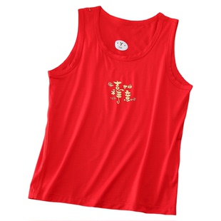 马年儿童大红色莫代尔背心薄款男女童本命年内衣宝宝打底12岁a类