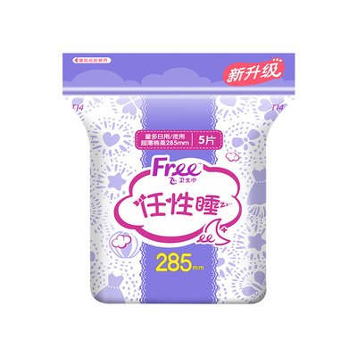 free棉柔100片日夜用285mm卫生巾