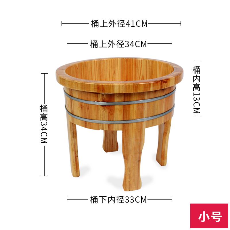 高脚木桶免蹲老人家用洗浴坐泡足熏洗脚木盆泡脚洗屁股臀部实木夏