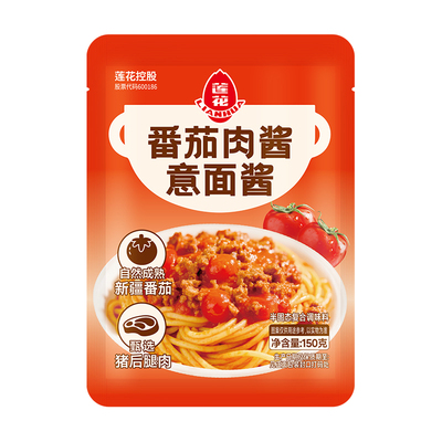 莲花番茄肉酱意面酱150g家用