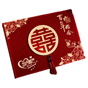 礼金簿结婚记账本礼薄账本嘉宾签到本礼簿婚礼收礼喜事礼金本礼单