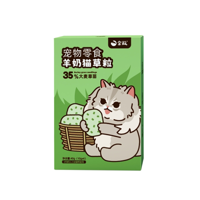 金故羊奶猫草粒冻干零食排毛球克星洁齿草粒棒宠物猫小零食邓峰家