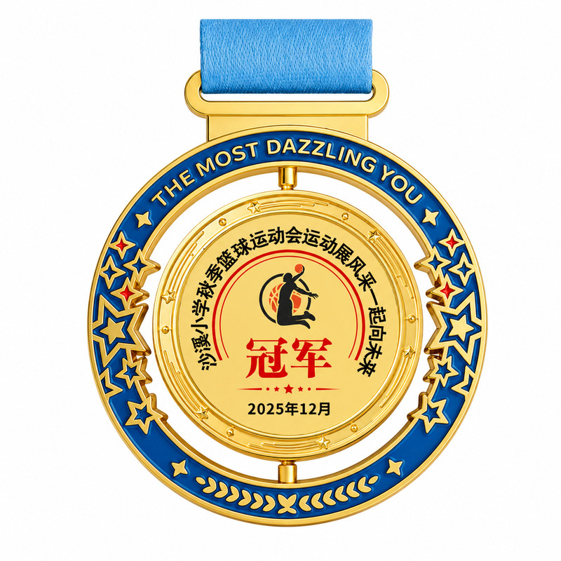 篮球奖牌定制定做2026新款旋奖杯/奖章/奖状/证