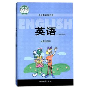 2026年春季新书冀教版六年级下册英语书小学英语课本三3年级起始点河北教育出版社6年级下册英语课本教材教科书义务教育教科书正版