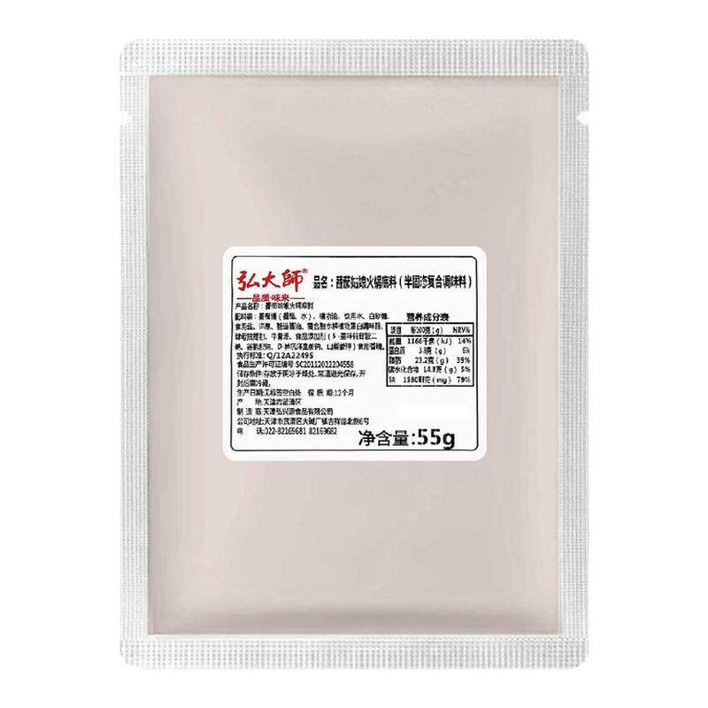 正宗番茄麻辣火锅底料家用鲜香独立小包装正宗牛油底料菌汤清汤