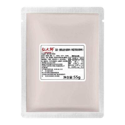 正宗番茄麻辣火锅底料家用鲜香独立小包装正宗牛油底料菌汤清汤