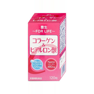 日本丰生小分子胶原蛋白玻尿酸胶囊120粒 双重滋养软骨素官方直供