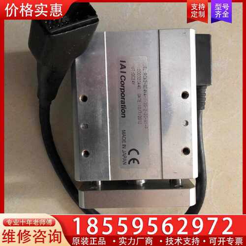 【询价】 成色好 IAI RCA2-GD4NA-I-20-2适用