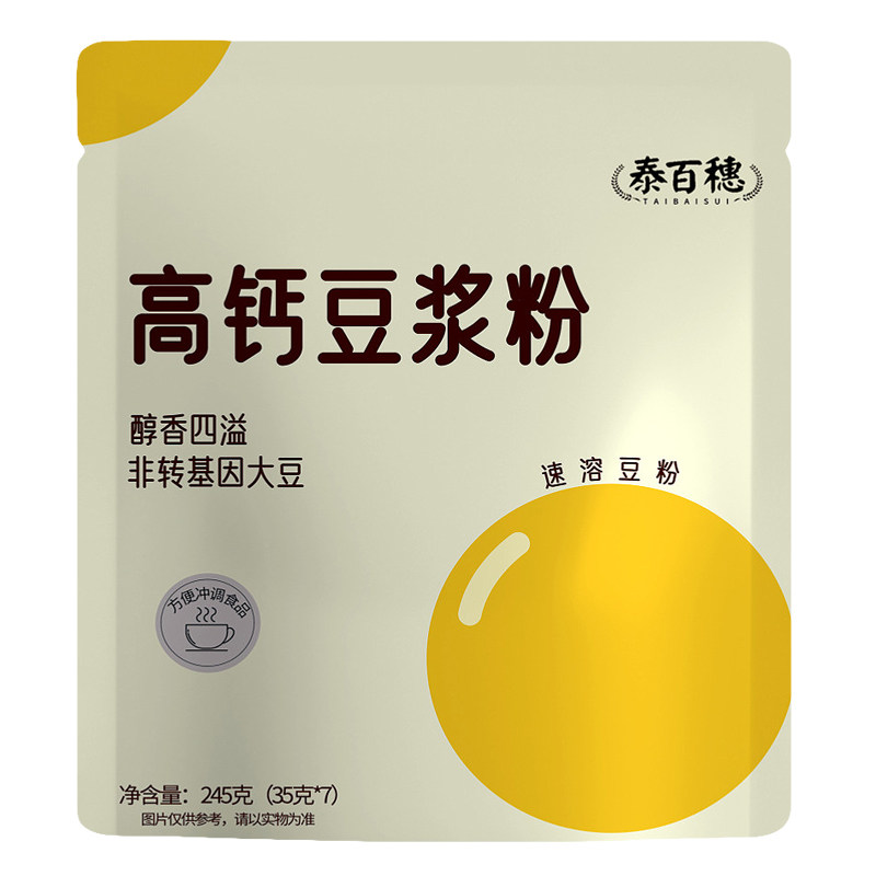 非转基因黄豆高钙豆浆粉