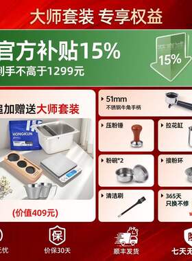 咖啡机2025新款家用意式研磨一体式半自动冷热双萃智能触控咖啡机