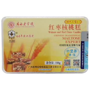【广西老字号】蜜蜂牌红枣核桃糕150g手工枣泥南枣核桃糕软糖茶点