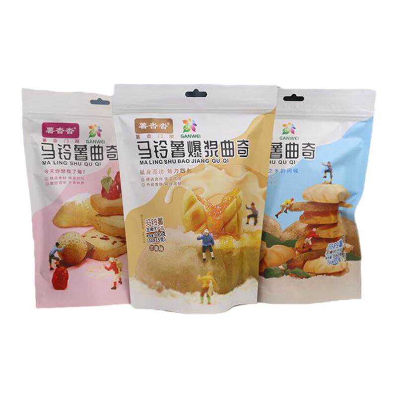 薯沓沓薯片多种口味香酥可口香脆袋装马铃薯爆浆曲奇饼干180g装
