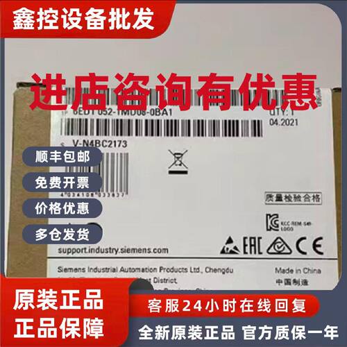 议价6ED1052-1MD08-0BA1西门子原装 LOGO! 主机模块 6ED10521MD08