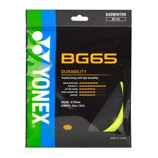 YONEX尤尼克斯BG95BG65BG65 TIBG80BG98羽毛球拍线AB线耐打正品弹