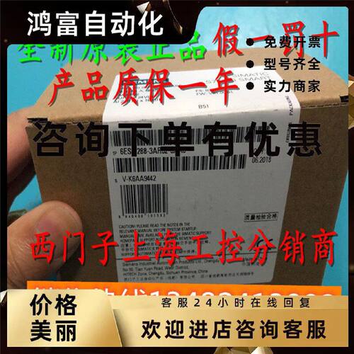 议价1P 6ES7214-1BD23-0XB8正品西门子PLC CPU224CN 6ES72141BD23