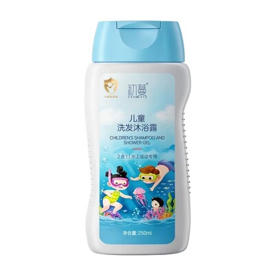 儿童去氯洗发沐浴露二合一第1名