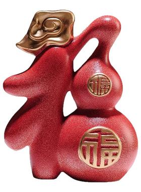 乔迁新居摆件高级感客厅现代简约风办公桌摆件高档领导送礼葫芦