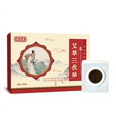 【藏秘】藏倍堂三伏贴冬病夏治
