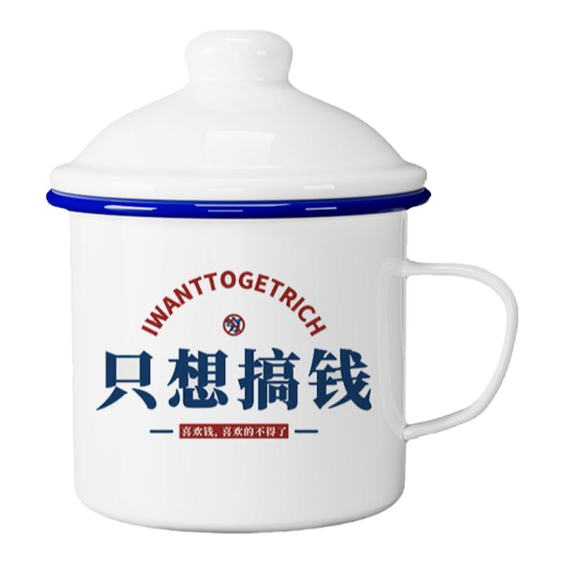 朴居搪瓷家搪瓷创意个性定制大众