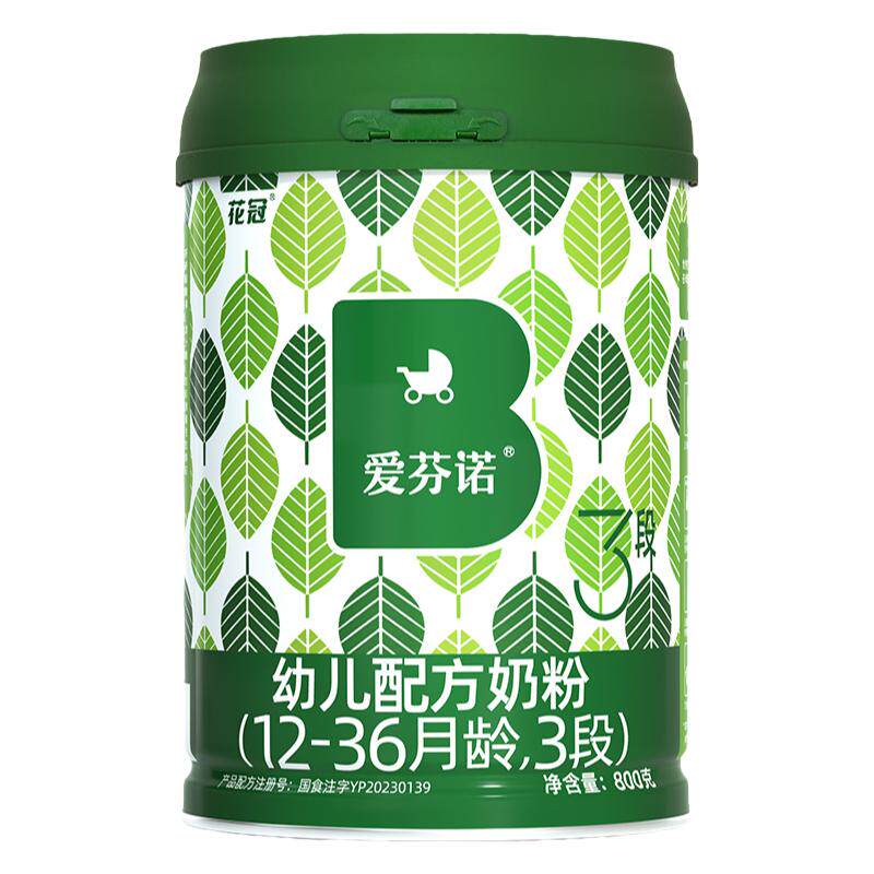 花冠爱芬诺3段婴幼儿配方牛奶粉宝宝三段12-36月添加A2奶源含HMO