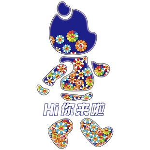 店门口吸引人麻将馆玻璃门贴纸美容院烧烤火锅理发店装饰墙贴广告