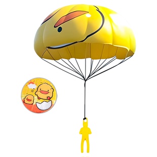 儿童手抛降落伞户外玩具小朋友公园男女飞伞宝宝亲子互动游戏运动